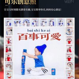 饰场景布置女孩10岁男孩十周儿童派对背景墙party用品可乐 生日装