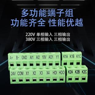 变频器0.75 5.5kw380V三相风机电机水泵调速器 1.5KW2.2千瓦3.7