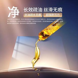 24款 饰 新岚图Free中控屏幕钢化膜导航大屏贴膜汽车用品改装 专用装