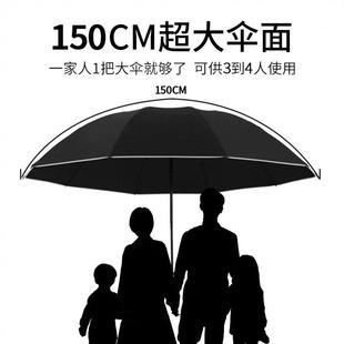 抗风暴雨专用伞家用 全自动超大雨伞大号加大加固加厚结实折叠男士