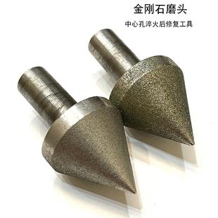 磨中心孔倒角刀金刚石工业级研行铰定位孔陶瓷研顶针厂家直销非标