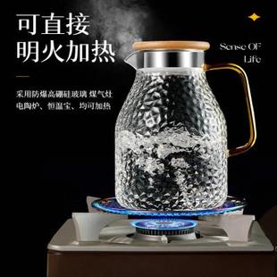 耐热冷水杯茶壶 冷水壶家用耐高温玻璃水壶凉水壶大容量凉水杯套装