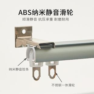 静音双杆纳米静音不锈钢 滑道滑轨导轨窗帘飘窗阳台铝合金加厚顶装