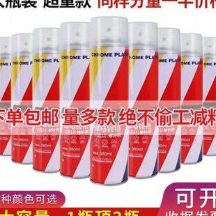 整箱12瓶自动手摇自喷漆汽车金属防锈家具木器漆涂鸦墙面大红白色
