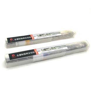 50mmHSSCO M35含钴全磨制高性能不锈钢专用锥柄麻花钻头锥钻13