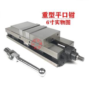 铨丰牌重型双开口虎钳4寸6寸双向多工位台钳机用平口钳 铣床角固式