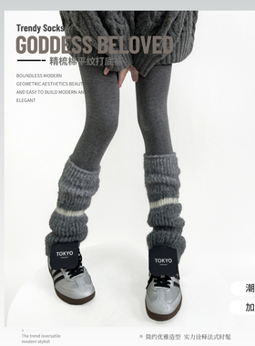 灰色精梳棉平纹加绒保暖连裤袜女秋冬氛围感百搭显瘦不掉档打底袜