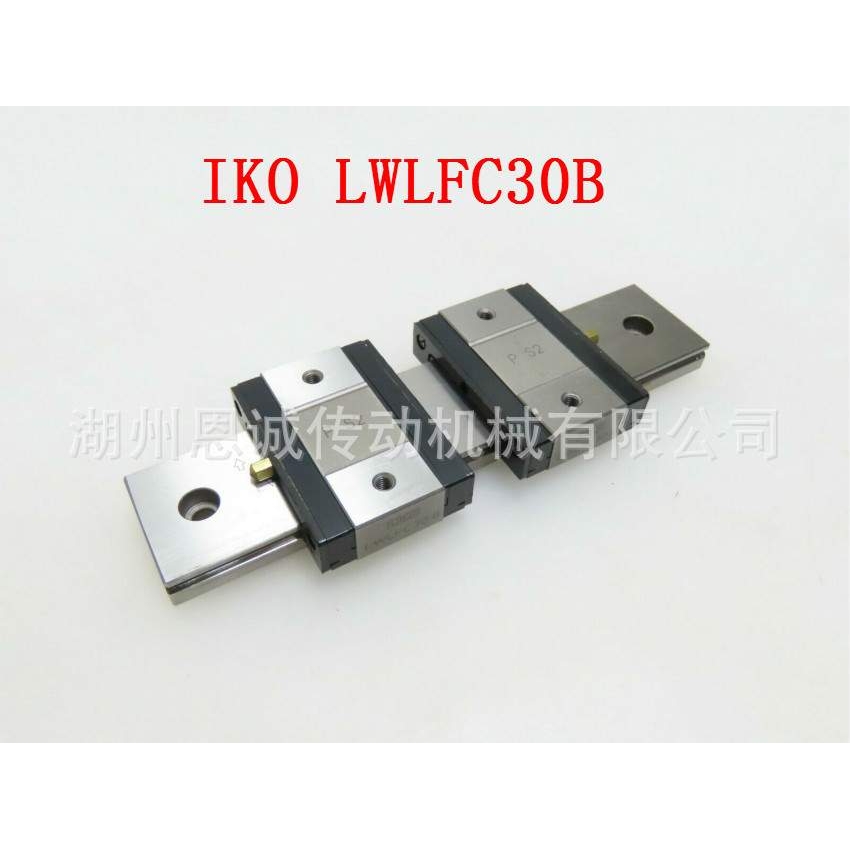 IKO直线导轨滑块LWLF30B LWLFC30B LWLFG30B LWLF30BCS LWLF42B