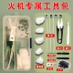 煤油打火机保养配件工具包脱脂棉花火石棉芯通用耗材维修配件全套