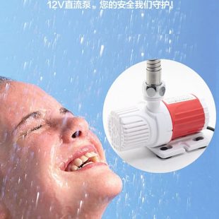 热销洗澡水泵淋浴器家用洗头床专用潜水泵12V无刷电机电压户外用
