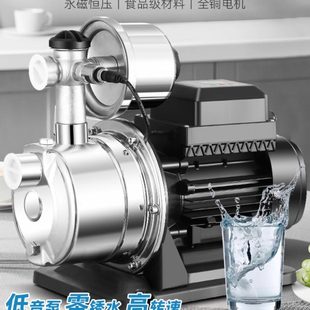 不锈钢永磁变频全自动家用自来水增压泵多级水塔热水器管道加压泵