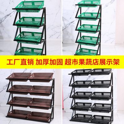 超市水果蔬菜货架展示架 便利店货架子 多层菜架商用置物架果蔬架