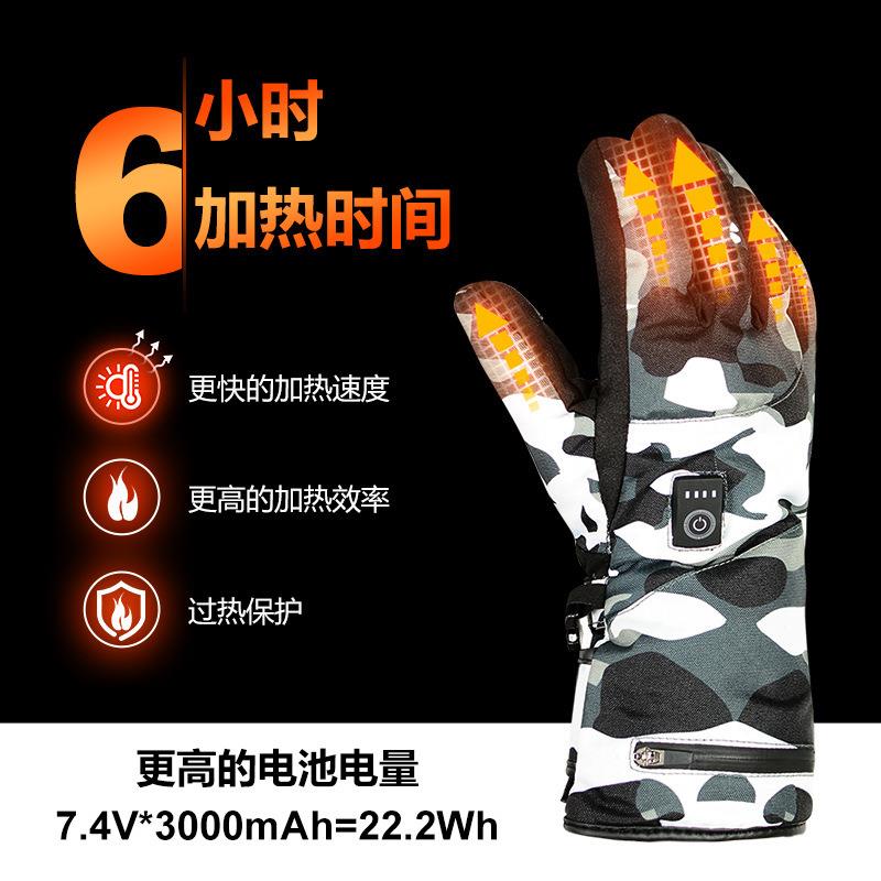 跨境可触屏充电五指发热手套三挡加热冬季运动滑雪电热保暖手套