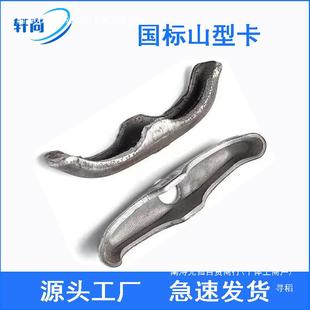 宝卡山型件建筑用木工模板卡扣夹子 山型卡蝴蝶扣卡子元