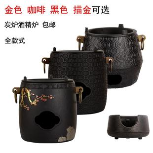 风炉围炉炭火铁炉户外铸铁铁壶煮 碳炉炉子家用酒精炉烧水日式