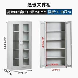 钢制文件柜办公室铁皮柜档案柜资料柜凭证柜书柜抽屉储物柜小柜子