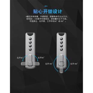 锁 中盛智能抽屉锁储物柜锁家用衣柜锁柜子锁柜门锁办公三联锁密码