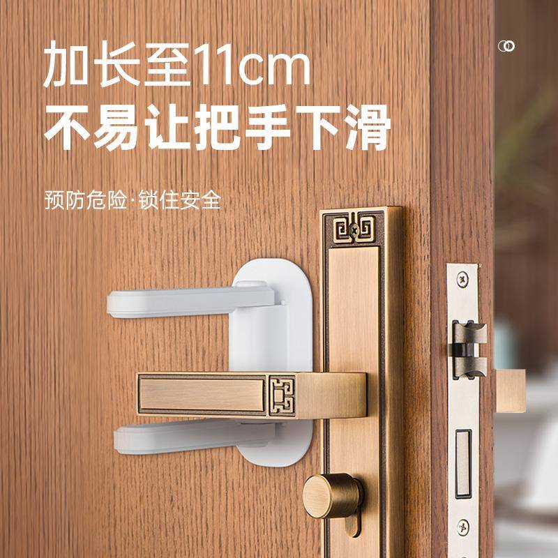 阻门器独居防开门防盗顶门器免打孔把手门档儿童锁堵门器低门