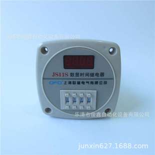 99M59S 99S 220VAC JS11S 数显时间继电器