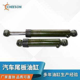 汽车尾板油缸厂家各类型液压缸工程油缸液压系统设计