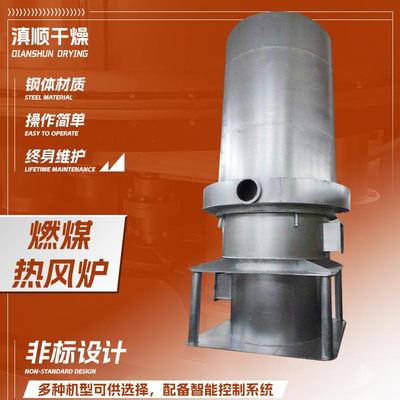 吸水树脂烘干炉 工业安息香酸燃煤热风炉 化工铜镍矿燃煤热风炉