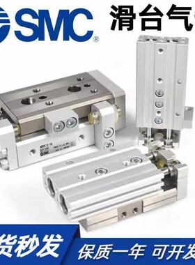 滑台气缸MXQ MXS6/8/12/16/25L-10/20/30/40/50/75/100A/AS/B