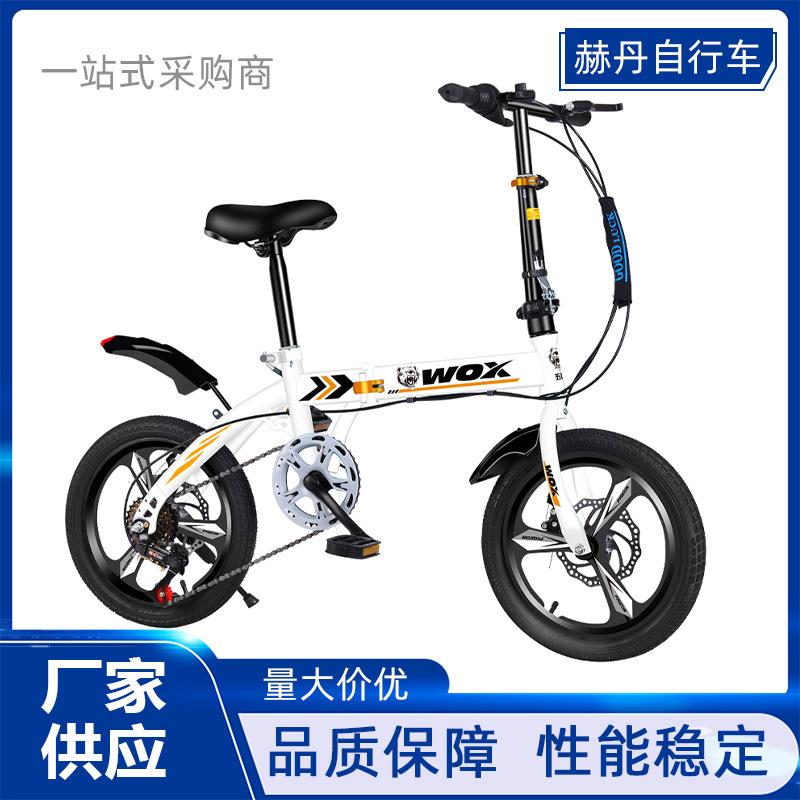 款迷你折叠自行车寸寸寸小型单车男女学生便携超轻变速碟刹