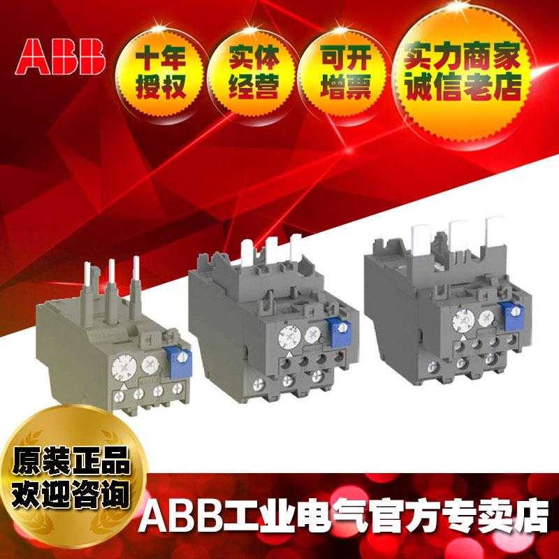 热继热过载继电器热磁脱扣保护TA2X3-63/10224193