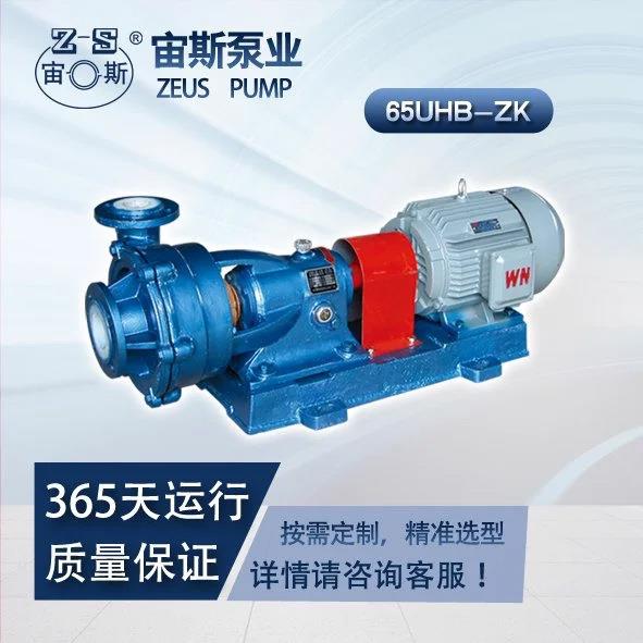UHB-ZK耐腐耐磨砂浆泵工程塑料耐酸碱电解母液反应釜污泥回流泵