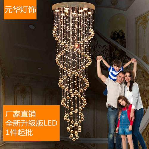 中山双螺旋水晶吊灯复式楼水晶吊灯现代简约别墅旋转楼梯吊灯led