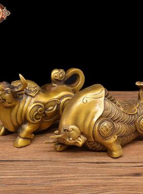 宏达 黄铜小号财牛 抬头牛 铜牛吉祥礼品摆件