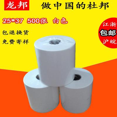 吸油大卷工业擦拭纸布无尘纸布无纺布卷纸卷布无尘布白蓝色吸油纸