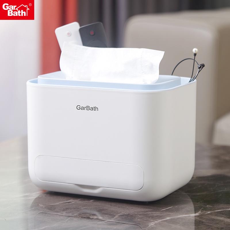 桌面纸巾盒抽纸收纳盒家用客厅餐厅茶几北欧简约多功能纸抽盒