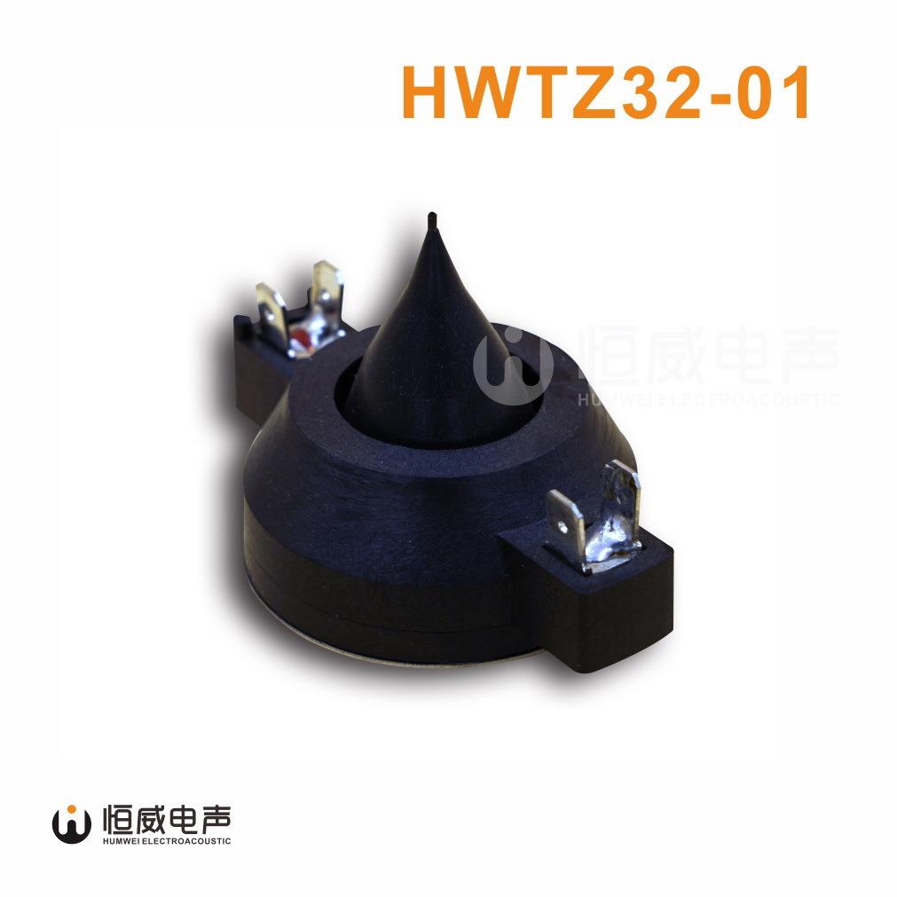 32芯钛膜组件高音膜号角高音膜 价格面议电声配件扬声器钛喇叭