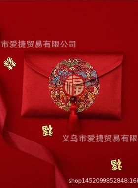 新款高档红色福字婚礼改口万元红包布艺结婚乔迁新年红包袋