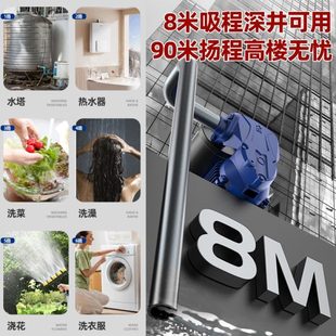 人民增压泵家用全自动静音全屋自来水管道加压泵自吸泵220V抽水机