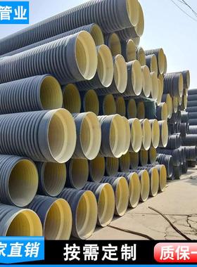 大口径hdpe双壁波纹管 DN600黑色钢带增强螺旋聚乙烯地暖排水软管