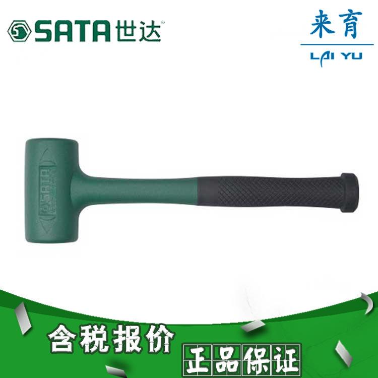 世达工具 防震橡皮锤 92901 92902 92903 92904