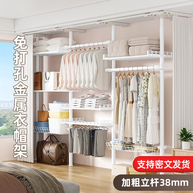 顶天立地晾衣架室内落地式卧室挂衣架家用免打孔阳台伸缩杆晒衣架