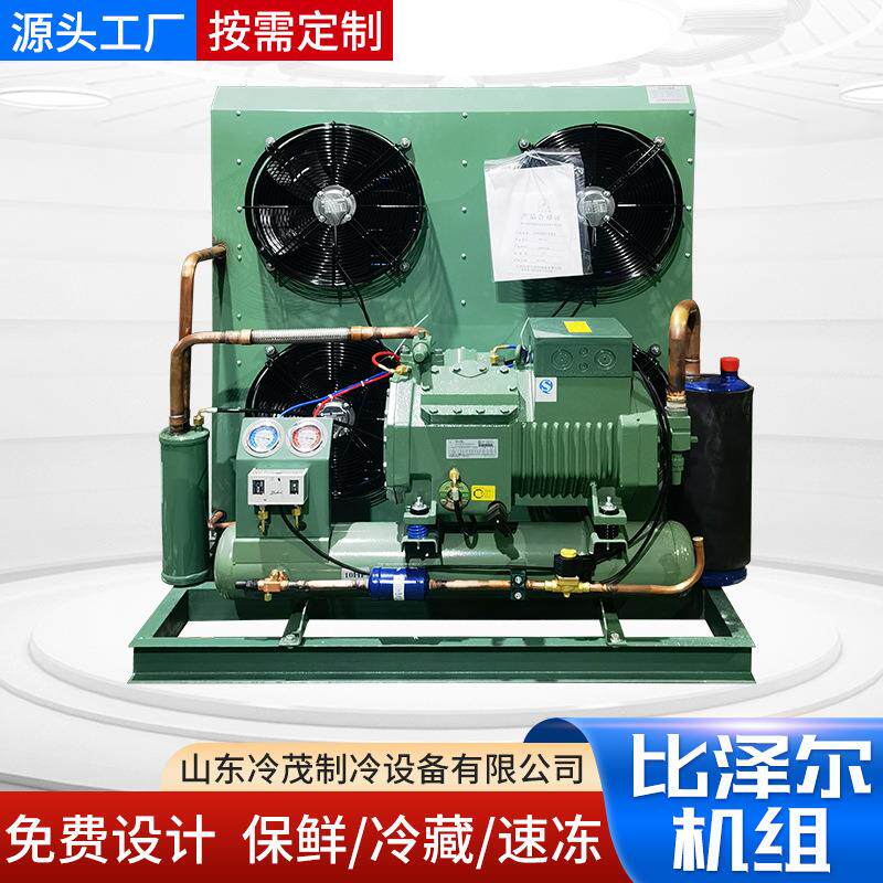 中四缸比泽尔制冷压缩机4TCS-8.2|6匹水冷 风冷式冷凝机组