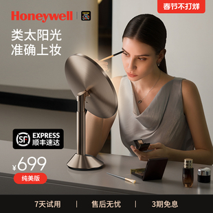 情人节礼物霍尼韦尔led智能化妆镜子带灯轻奢梳妆镜台式桌面生日