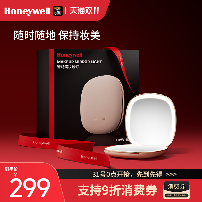 霍尼韦尔随身镜带灯便携式轻便补光折叠led化妆镜生日礼物送女友