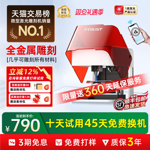 厂家直售！高精度任意材质雕刻机