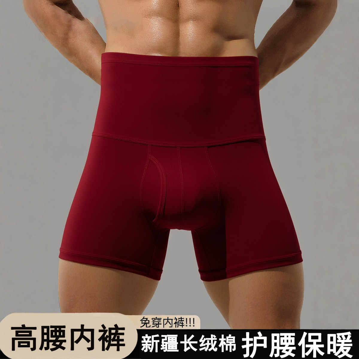 潮流精品，品质保证