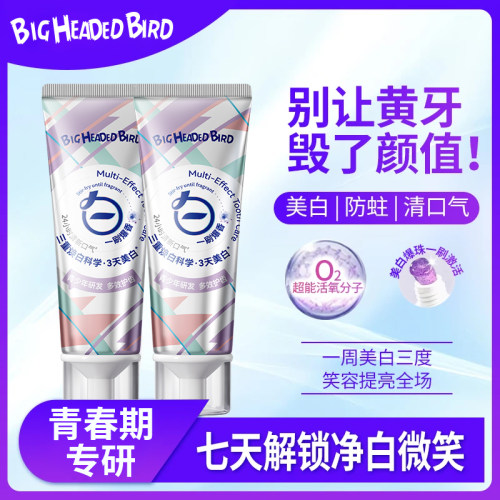 【郭晶晶同款】青少年防蛀牙膏