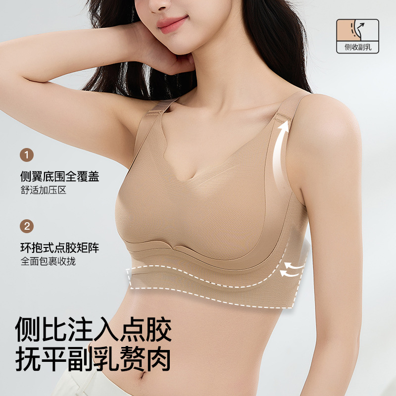 痕内衣女小胸聚拢美背一体钢圈