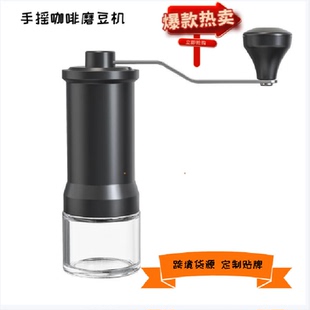 手摇磨豆机咖啡豆研磨机咖啡手动磨粉手冲器具手磨咖啡机小型家用