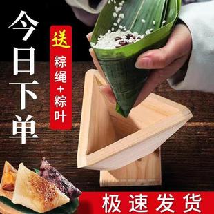 粽子模具端午包粽子神器家用手工包三角四角 包邮 价格