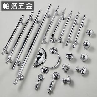 银色镀铬衣柜门拉手现代奶油风轻奢圆球单孔橱柜抽屉把手 黄铜法式