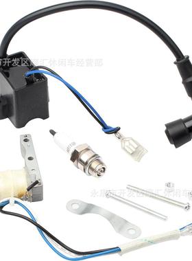 迷你摩托车自行车配件 50cc 80cc 2冲程高压包点火线圈火花塞全套